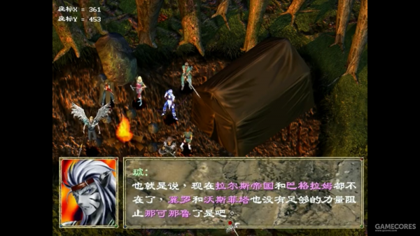 童年的戰棋SLG經典《幻世錄》