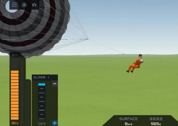 航空模擬：飛豹