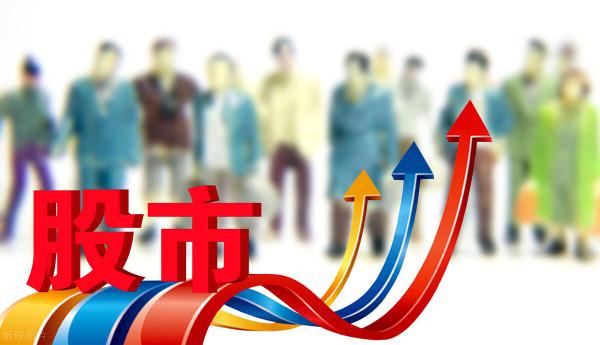 A股：下跌結束？情況並不簡單，週一，股市展望