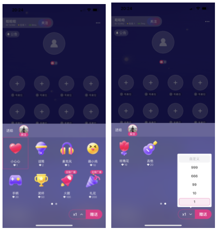 語聊房SDK大比拼，IM 和 RTC不要再各玩兒各的啦