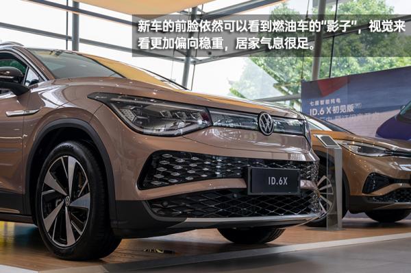 小眾市場的“大眾”選擇 上汽大眾ID.6 X到店實拍 小眾市場的“大眾”選擇 上汽大眾ID.6 X到店實拍