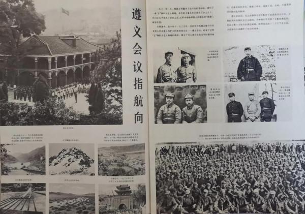 華國鋒主席1977年7月出席中國人民解放軍建軍五十週年慶祝大會