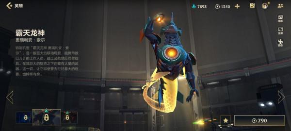 中路全能選手已誕生,控制不輸火女爆發壓制火男,支援速度無解 中路全能選手已誕生,控制不輸火女爆發壓制火男,支援速度無解