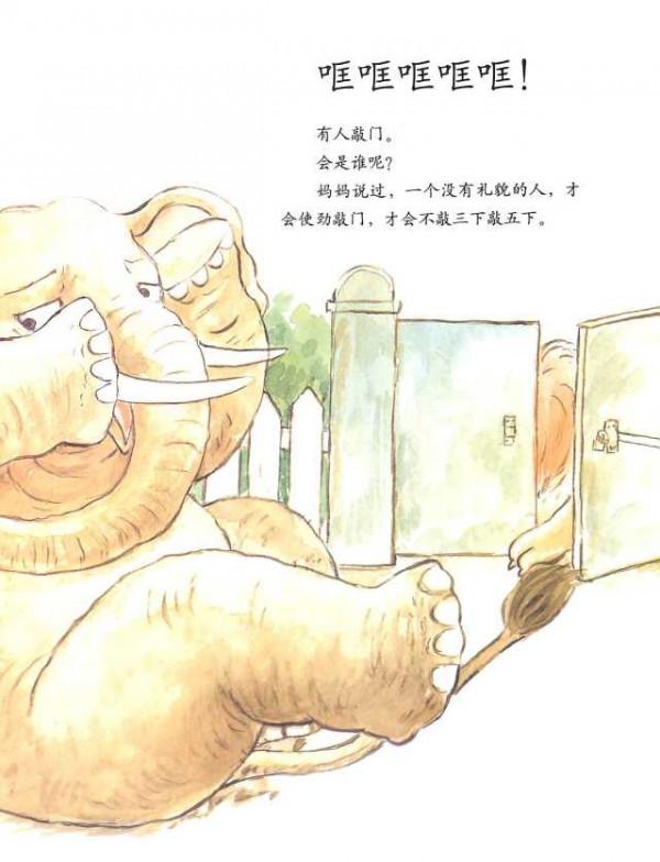 今日繪本推薦《不要和青蛙跳繩》