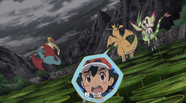 寶可夢旅途84：小智和路卡利歐羈絆值拉滿，丟人忍蛙永別了