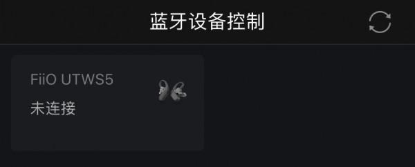 搭載高通旗艦藍芽晶片，內建獨立DAC，僅699元的國產超級TWS耳掛