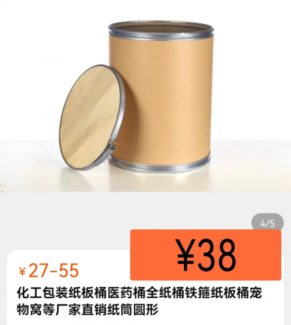 網購換個“搜尋詞”,錢能省一半? 網購換個“搜尋詞”,錢能省一半?