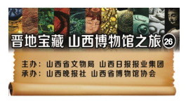 山西三晉奇石博物館：精美的石頭會說話