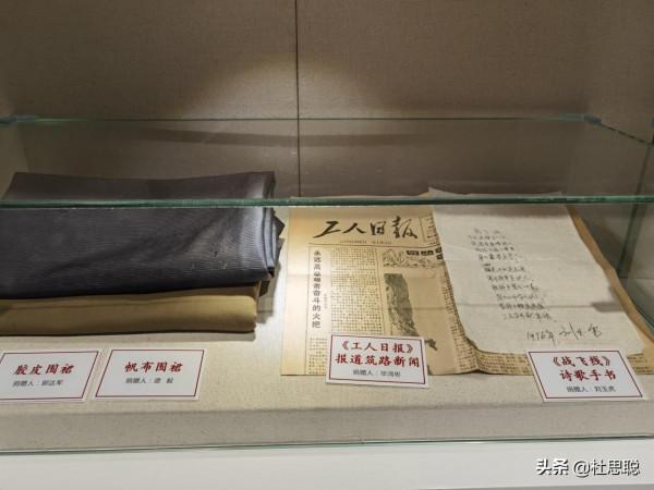 漢EV自駕新疆,離開獨山子之前探訪獨庫公路博物館 漢EV自駕新疆,離開獨山子之前探訪獨庫公路博物館