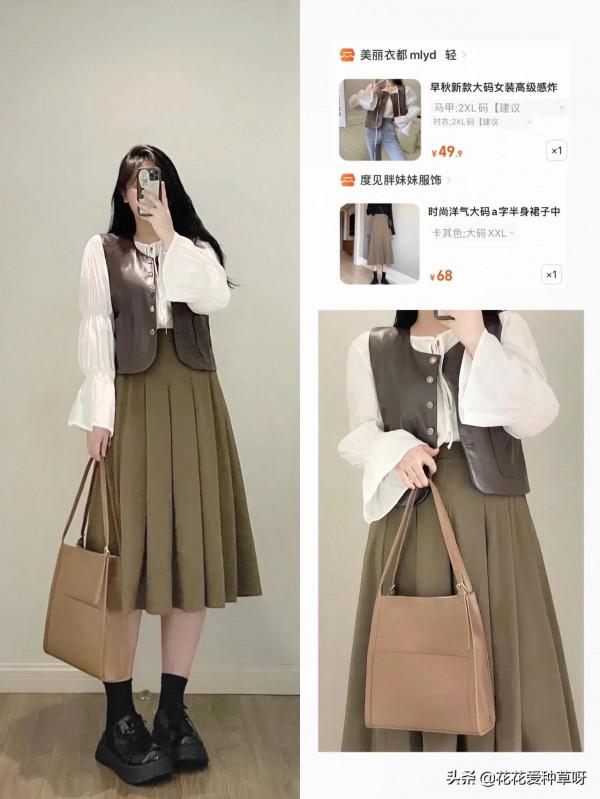 微胖穿搭 | 早秋這樣穿舒服又好看