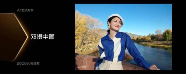 先鋒影像旗艦vivo S12系列釋出！12月30日正式開售