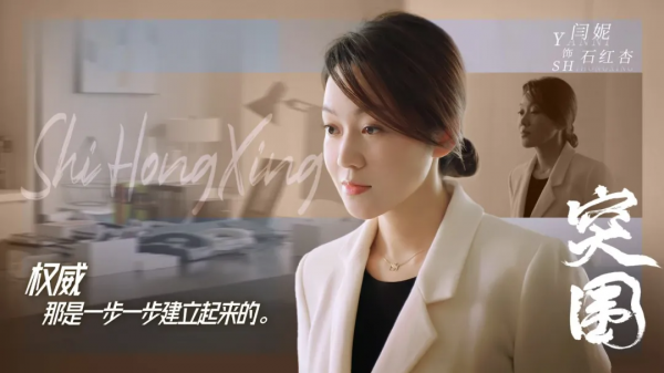 胡歌與50歲“前女友”複合！女人背美，再晚也實現突圍