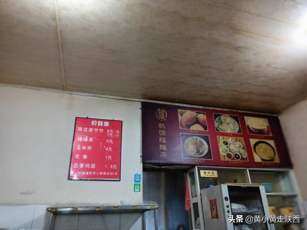 外地人眼中的漢中美食,藏在背街小巷裡,沒有當地人帶路找不到 外地人眼中的漢中美食,藏在背街小巷裡,沒有當地人帶路找不到