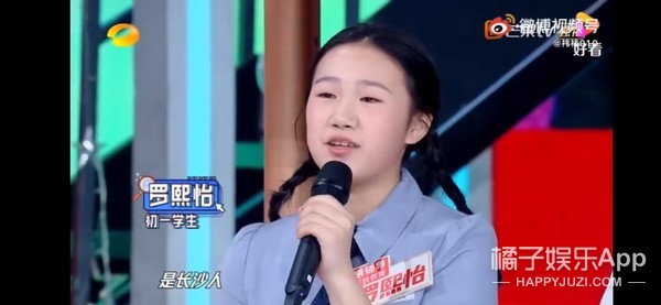 還記得《小戲骨紅樓夢》劉姥姥嗎？13歲的她越來越漂亮了