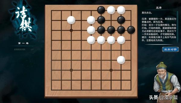 《天命奇御二》——仗劍江湖,破案為先 《天命奇御二》——仗劍江湖,破案為先