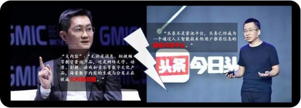 鵝廠公關能力有多強?碾壓阿里、某想!大瓜根本發不出去 鵝廠公關能力有多強?碾壓阿里、某想!大瓜根本發不出去