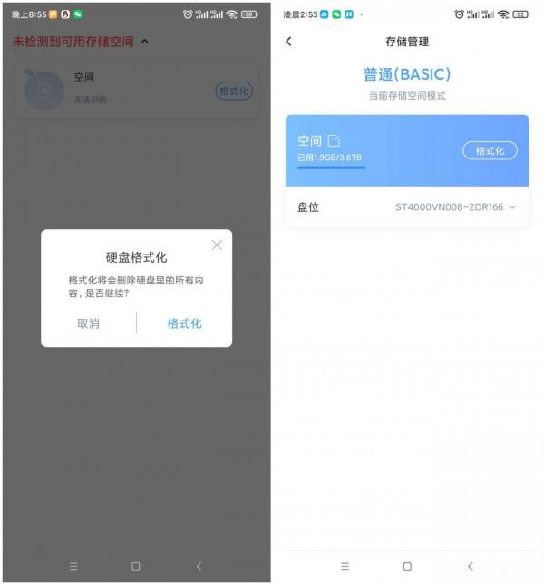 僅需499元,便可組建家用NAS,海康G1 Master 體驗分享 僅需499元,便可組建家用NAS,海康G1 Master 體驗分享