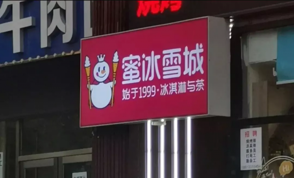 周大福、周生生...為什麼珠寶品牌都姓「周」? 周大福、周生生...為什麼珠寶品牌都姓「周」?