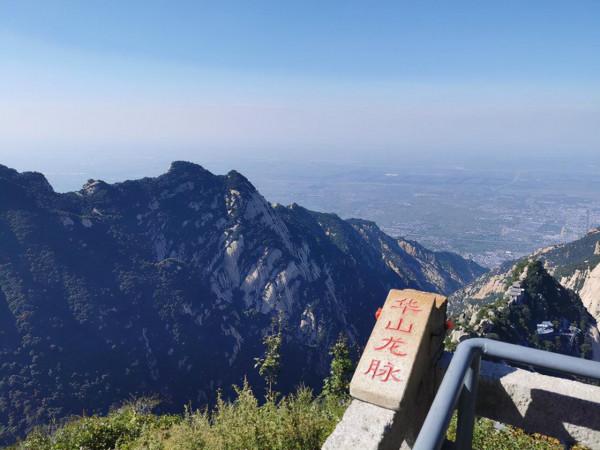 仙掌崖在華 山東 峰 仙掌崖在華 山東 峰