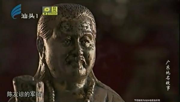 陳友諒軍師蝨母仙何野雲與惠來杭美村的故事&OpenCurlyDoubleQuote;眠牛聽鍾&rdquo;