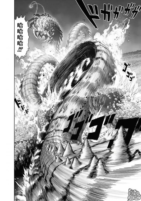 一拳超人203話一