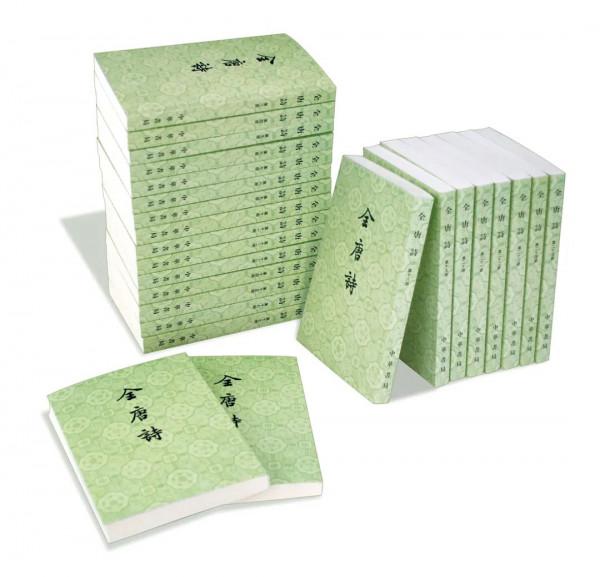 值得收藏的《全唐詩》《全宋詞》，古典詩詞愛好者的傳世之寶