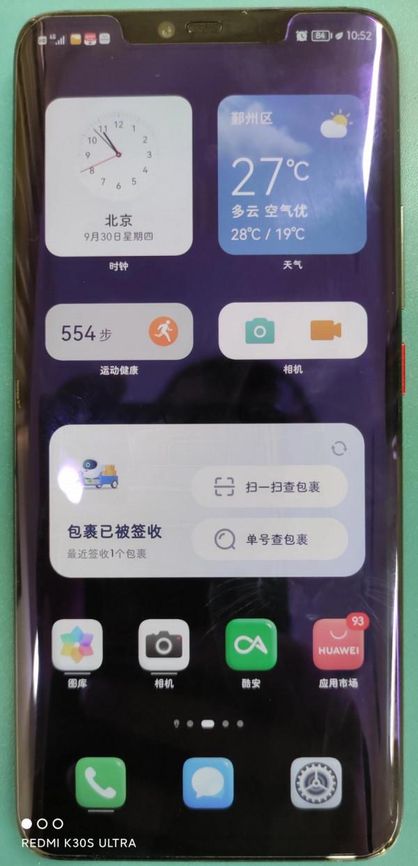 過氣的旗艦不過氣的人氣,記我的華為Mate20ro 過氣的旗艦不過氣的人氣,記我的華為Mate20ro