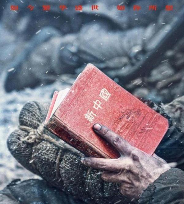 《長津湖》值得三刷，我們在和平年代，緬懷先輩們打下的屍山血海