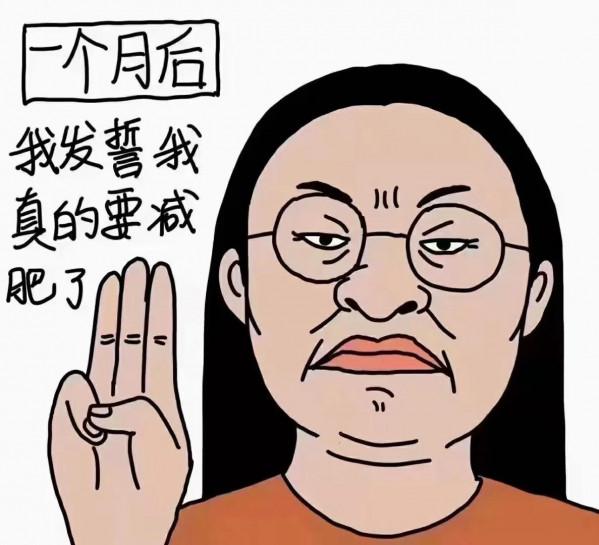 為什麼減脂那麼重要，能為你省下近幾百萬？