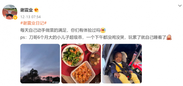 世界冠軍先後給美國名將+加拿大奧運冠軍生子，與謝震業一起訓練