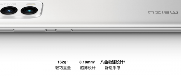 它們可能是今年最輕最小的5G手機，只有138克