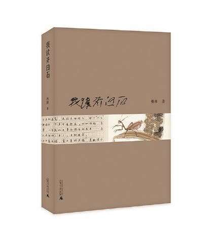 一次次超越時空的對話，相談甚歡