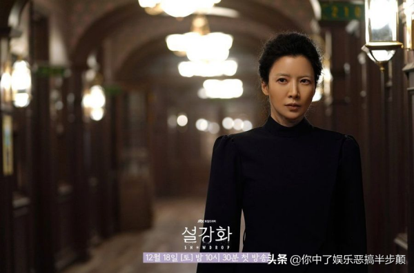 《雪降花》爭議升級，從請願停播到贊助商道歉，男女主被罵慘了