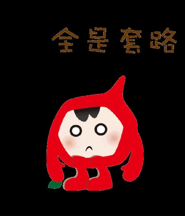 APP自動續費的“強制釣魚” APP自動續費的“強制釣魚”