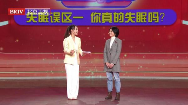 《健康小妙招》1月16日為您帶來&mdash;&mdash;是誰動了你的睡眠？