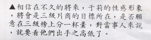 “邀月宮主”於莉,曾被張藝謀視為女神,如今58歲淪為背景板 “邀月宮主”於莉,曾被張藝謀視為女神,如今58歲淪為背景板
