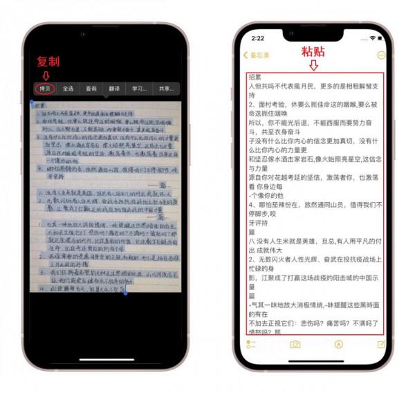 iPhone 13到手之後，iOS這些技巧還不知道？手機真是白買了