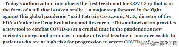 死亡風險降低89%,輝瑞PAXLOVID全解析 死亡風險降低89%,輝瑞PAXLOVID全解析