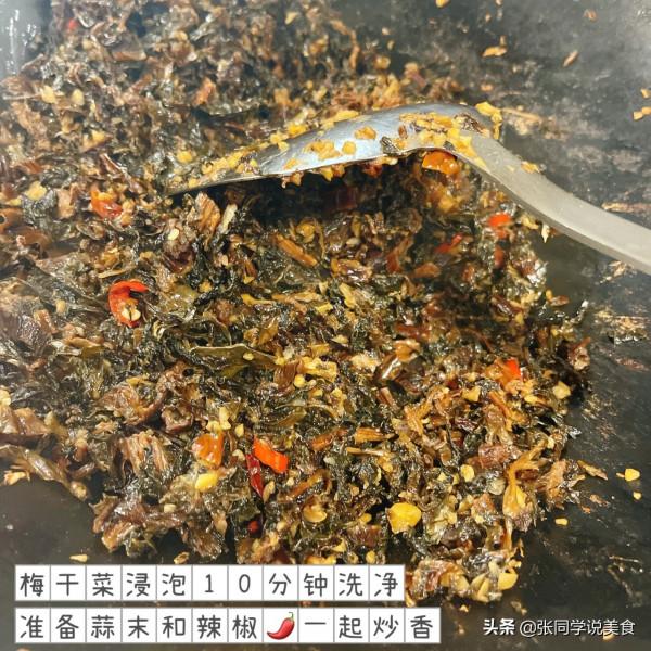 梅菜扣肉，牢記3步驟“1煮2煎3蒸”，這樣做出來色澤紅潤肥而不膩