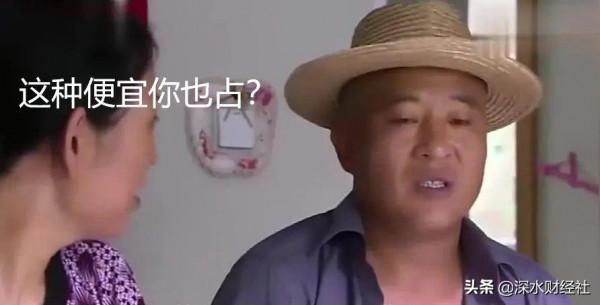 有錢人不愛佔便宜？江陰模塑科技董事長違規報銷357萬