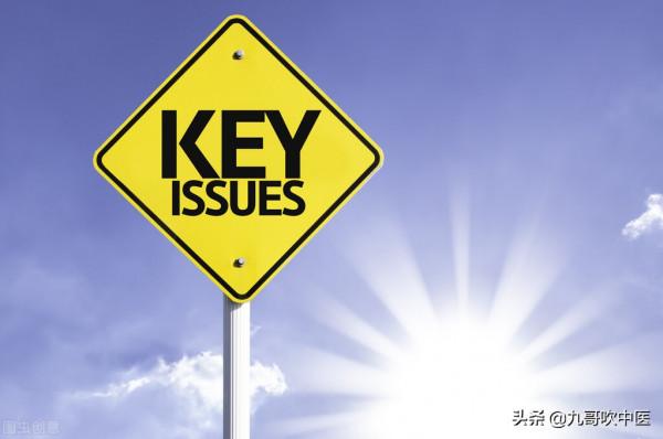 胃痛有幽門螺旋桿菌，在中醫看來，真的很容易的