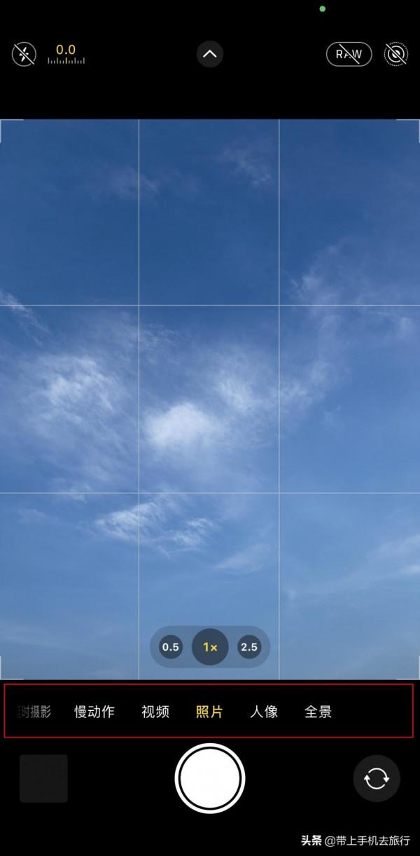 iPhone預設的“照片”模式,你真的會拍嗎? iPhone預設的“照片”模式,你真的會拍嗎?