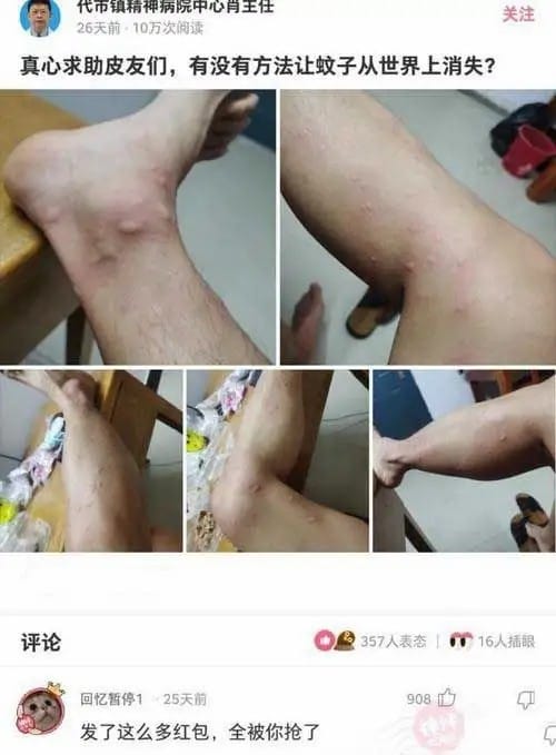 這孩子真可憐，還沒出生政審就過不了！網友：太難了