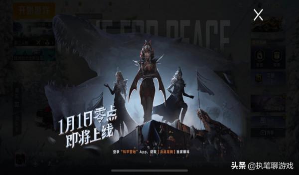 “吃雞”不按套路出牌？2022第1天，全服玩家喜迎“當頭一棒”