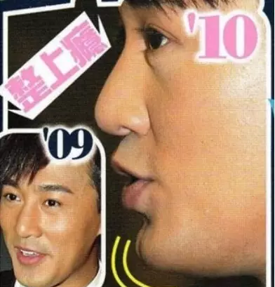 8位整容男明星，有的整成真人版馬里奧，有的為戲整容令人惋惜