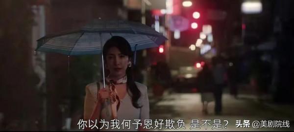 Netflix又拍了一部爆款華語劇，真夠生猛