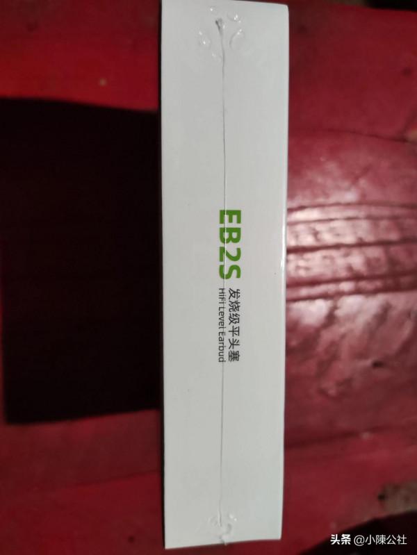 開箱一個野生的原道家EB2S