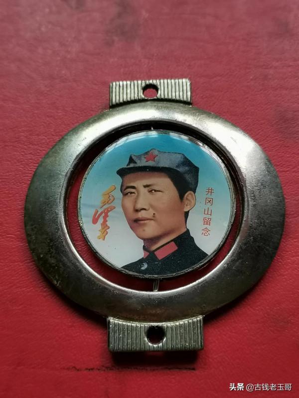 毛主席像章保藏“秘笈”之《二十》掛件像章的保藏