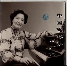 12月17日出生的名人偉人大全 12月17日出生的名人偉人大全