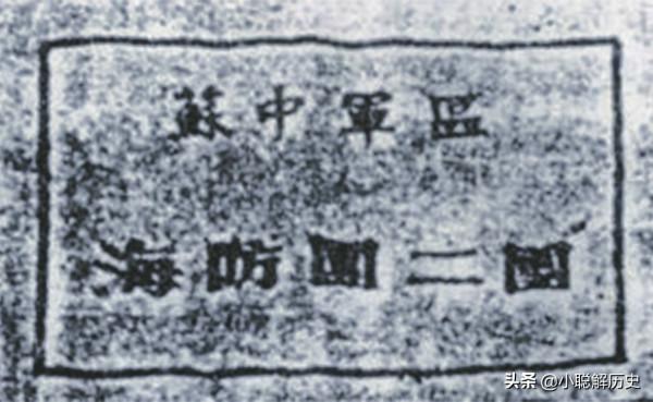 鮮為人知的中國海軍抗戰史，用游擊戰擊垮日本艦隊，戰績彪炳